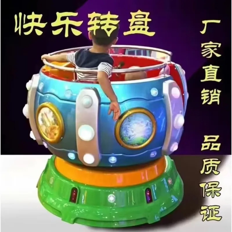 2026年工場価格 子供向けキッズライド遊具マシン ハッピー - Arcade Game Coin のレビューと価格